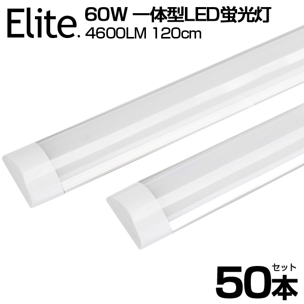 【50本仕掛ける】貨物輸送無料 超薄型 4600LM 原則として型 60W形  LED螢光灯 原則として型基礎付 120糎 6畳以上用 高明快さ 昼光色 直管 LED 螢光灯 192個LED構成単位 使い果たすワット数36W AC 110V LED点火装置 軽さ版 防塵 螢光灯 led 60w型 高温発光式工事不必要 1年引き受ける PSE