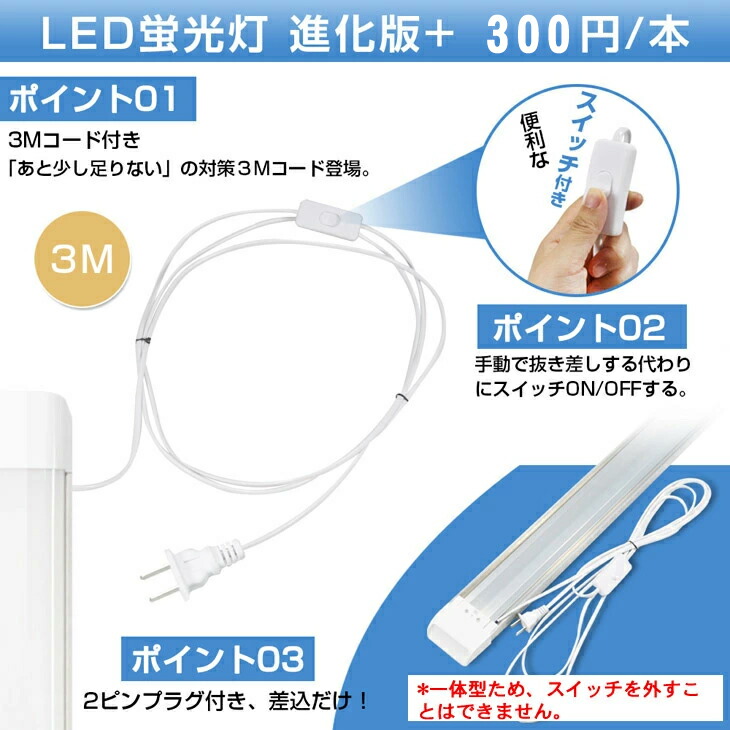 【2本セット】【予約】送料無料80W形一体型直管LED蛍光灯1灯・3灯相当一体型台座付6300LM120cm6畳以上用高輝度昼光色6000KLED蛍光灯360個LED素子消費電力40WAC85-265VLEDライト広角軽量版防塵蛍光灯led80w型無極性1年保証