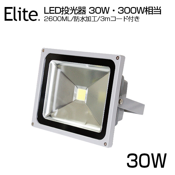 楽天市場】【4個セット】LED投光器 50W・500W相当 4300ML 昼光色6500K