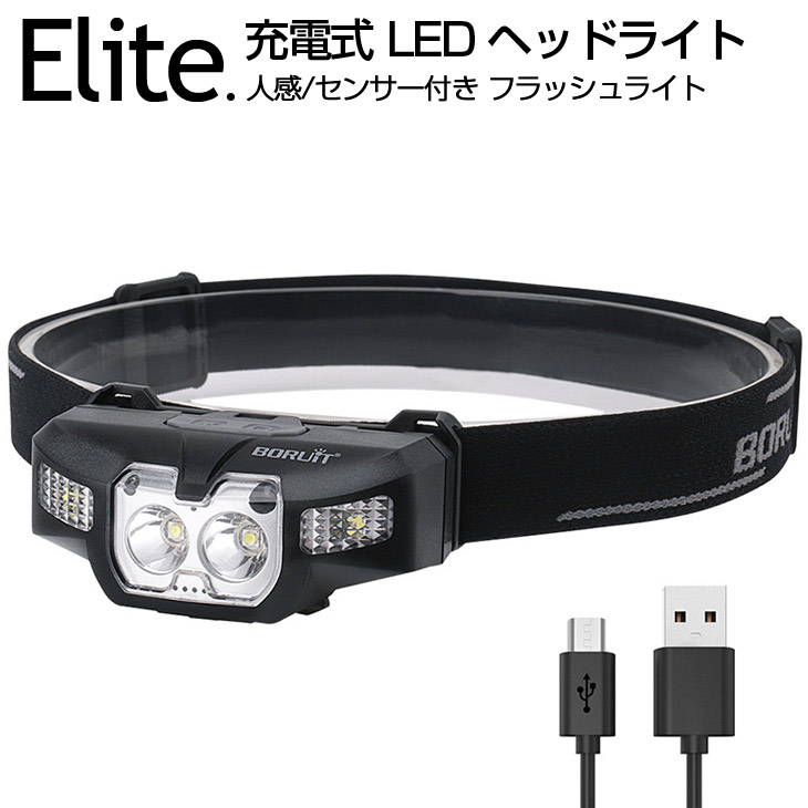 楽天市場】即納 新商品 CREE 充電式 LEDヘッドライト 1600LM 6段階点灯