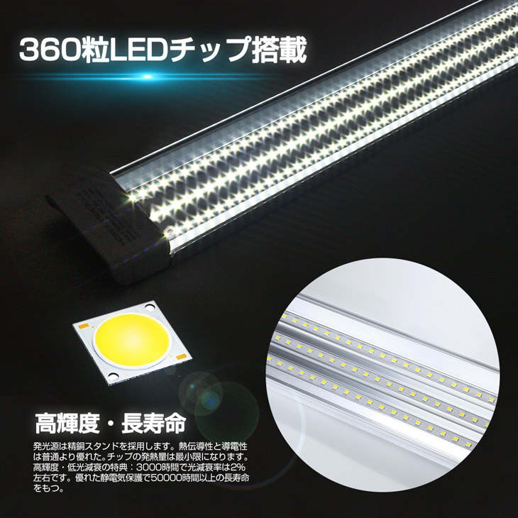 【2本セット】【予約】送料無料80W形一体型直管LED蛍光灯1灯・3灯相当一体型台座付6300LM120cm6畳以上用高輝度昼光色6000KLED蛍光灯360個LED素子消費電力40WAC85-265VLEDライト広角軽量版防塵蛍光灯led80w型無極性1年保証