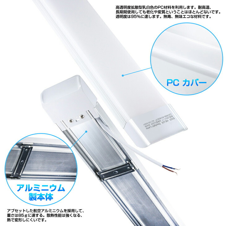 【2本セット】【予約】送料無料80W形一体型直管LED蛍光灯1灯・3灯相当一体型台座付6300LM120cm6畳以上用高輝度昼光色6000KLED蛍光灯360個LED素子消費電力40WAC85-265VLEDライト広角軽量版防塵蛍光灯led80w型無極性1年保証