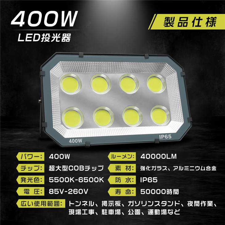 ✨高輝度✨ 150W IP66防水 LED 投光器 作業灯 18000LMライト