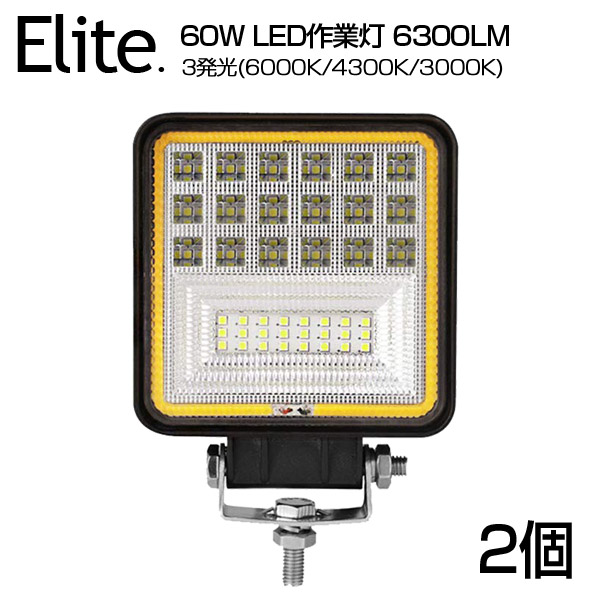 楽天市場】お試し 作業灯 LED 48W 16連 12V 24V led ワーク