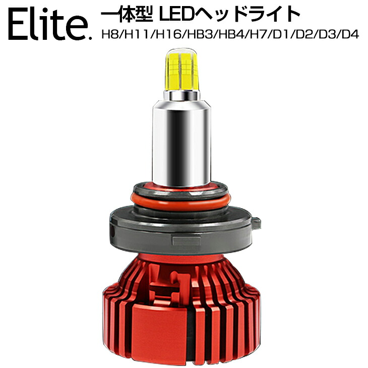 H4 LED 12V ヘッドライト 6500k 10000ルーメン