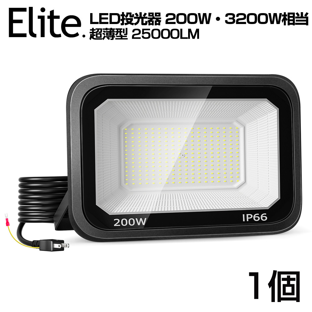 SALE低価即納!超薄型LED投光器 6個セット100W 1400W相当 広角240° 13600lm 3mコード 6500K PSE取得 看板 屋外ライト照明 作業灯1年保証　送料無 作業用照明一般