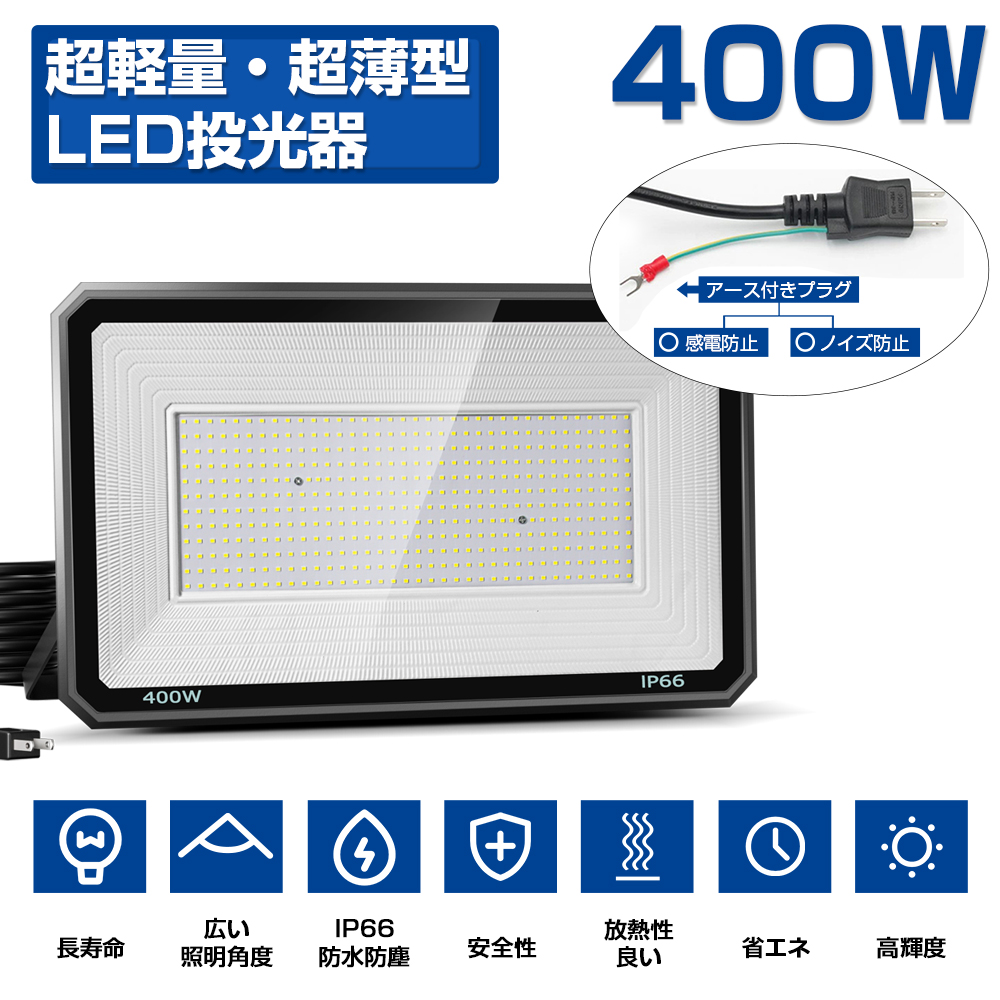 豪華ラッピング無料 PLATINUM LED投光器,LED作業灯,50W 100W 150W 200W