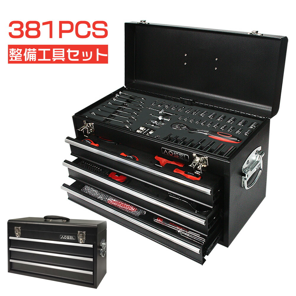 整備工具セット 中古】京都機械工具(KTC) ツールセット 工具セット (片開き