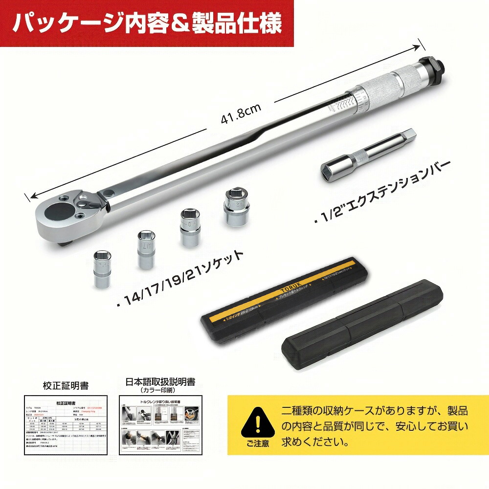 楽天市場】【売れてます！】大日向製 プレセット型トルクレンチ 28N.m