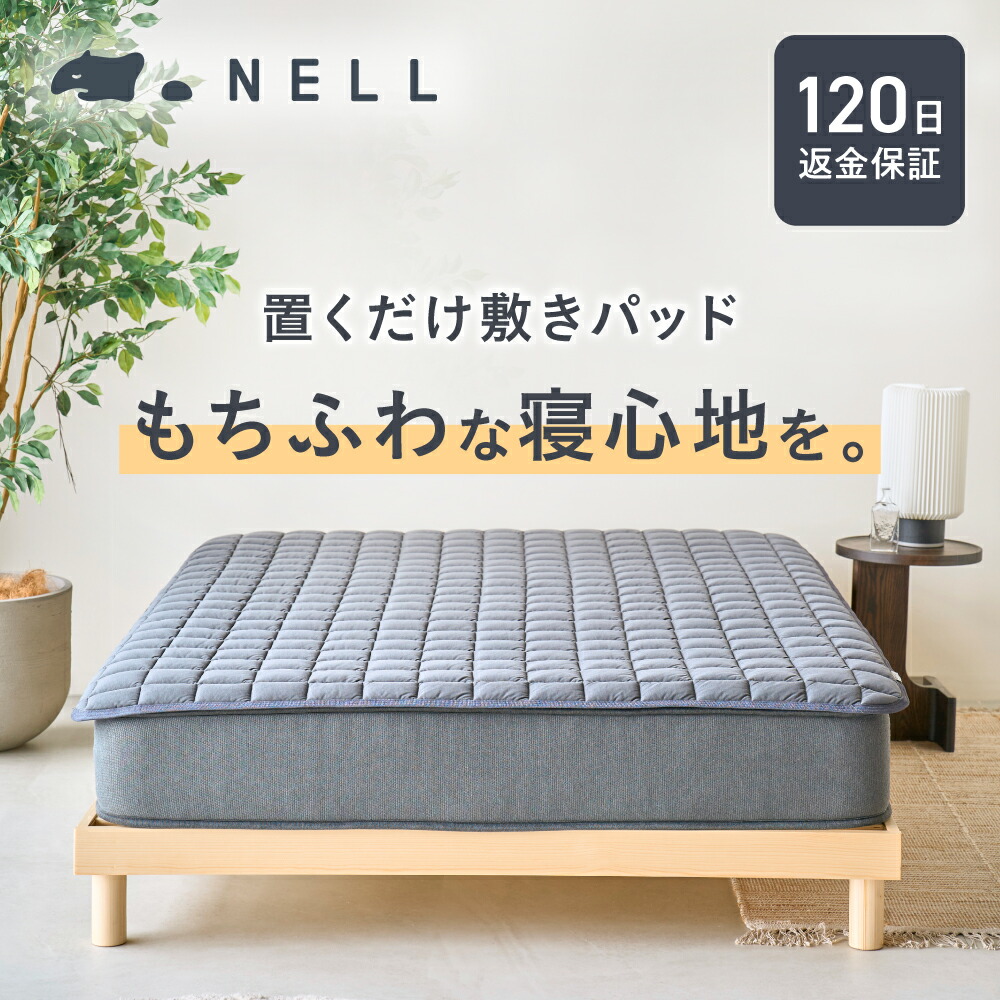 NELL ボックスシーツ セミダブル グレー r02.jpg