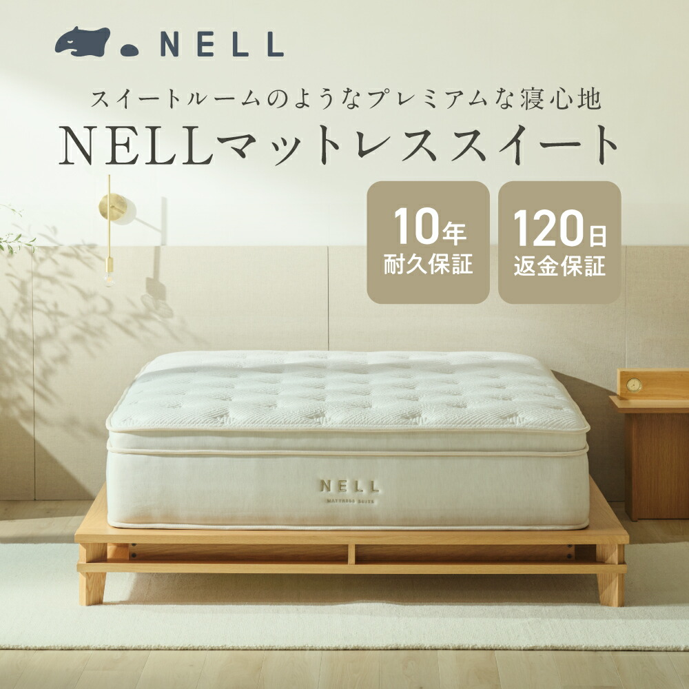 楽天市場】【目指したのは