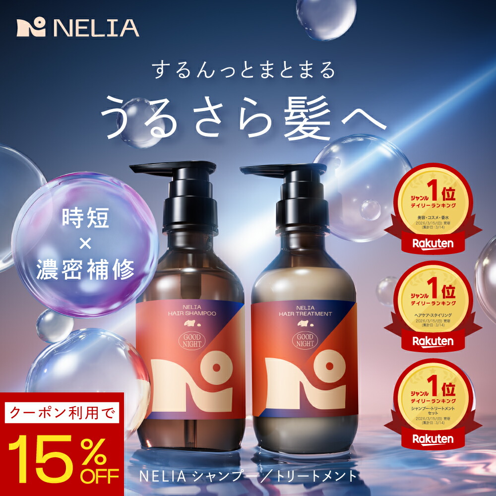 ROOMの投稿商品