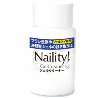 楽天市場】Naility! ハイブリッドコードレスジェルネイルライト54W用