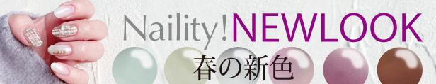 楽天市場】Naility! ソリッドジェル クリア 4g  【ネイリティー/ジェルネイル/ネイル用品/粘土ジェル/グミジェル/ジェリージェル/4D/3D/クレイ/立体/固形ジェル/ネイルアート/アクセサリーネイル】  : ネルパラ