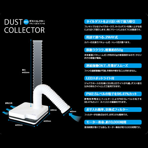 格安即決 Beauty Nailer 2wayダストコレクターバキューム式 トレイ式 2dc 1 ビューティーネイラー 集塵機 ネイルダスト対策 ジェルネイル ネイル用品 ネイルサロン サロン備品 正規品 Hazle Com
