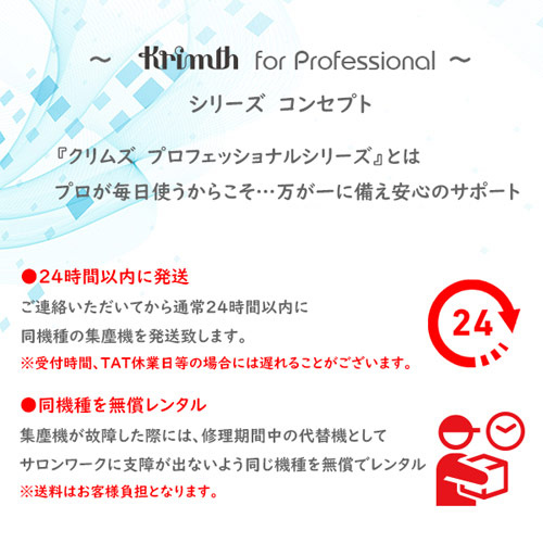 楽天市場 Krimth プロフェッショナル ダストレス パワーダストクリーナー クリムズ 集塵機 ダストコレクター ネイルダスト対策 ジェルネイル ネイル用品 ネイルサロン サロン備品 ネルパラ