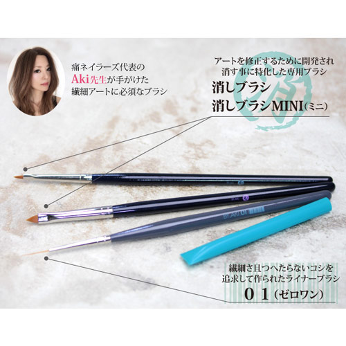 楽天市場 By Aki 01 ジェルネイル ネイル用品 ジェルブラシ ネイルブラシ 筆 ネイルアート アート筆 ネルパラ