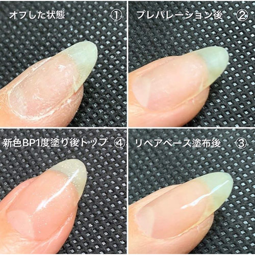 Nail Parfait ネイルリペアベース 10g ジェルネイル ネイル用品 Kanal9tv Com