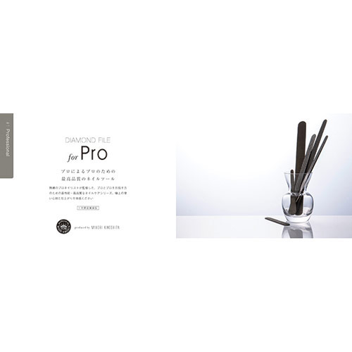 Goei Diamond File ダイヤモンド エメリー Slender ネイルファイル 爪やすり ジェルネイル ネイル用品 Kanal9tv Com