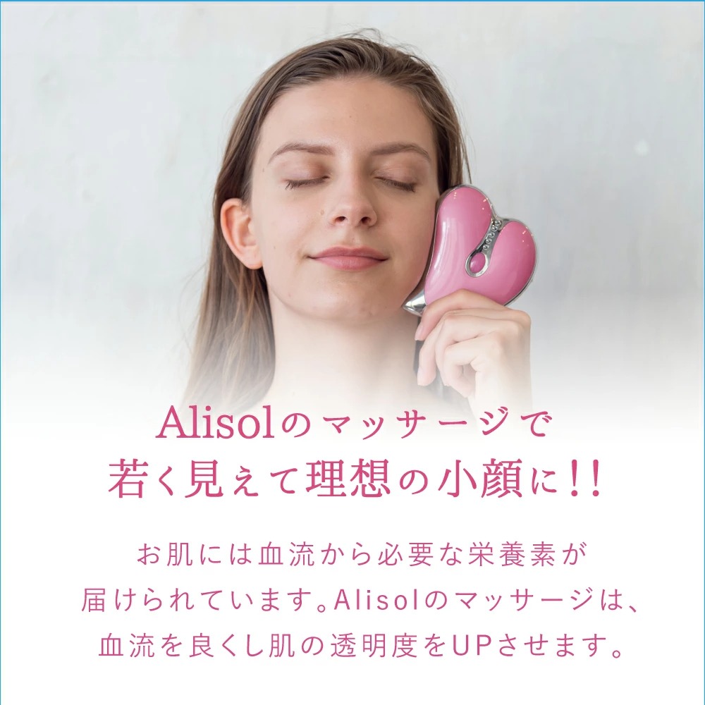 Alisol カッサアップリフト 小顔 かっさ 電動カッサ 顔やせ Alisol アリソル カッサアップリフト マッサージ カッサ 美顔マッサージ フェイスライン むくみ リンパマッサージ リフトアップ 顔 マッサージ 小顔 矯正 電動小顔カッサ 電動マッサージ 二重あご 老廃物