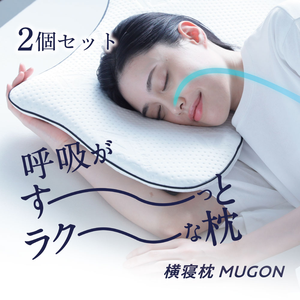 【楽天市場】【 AS快眠枕2 SU-ZI ( スージー )】 気持ちよく気道を開き、いびきを軽減する枕AS快眠枕 SS快眠枕 快眠枕 枕 まくら  いびき 防止 軽減 高さ調節 枕カバー 洗える うつぶせ 低反発枕 低め 高め 調整 いびき対策 横向き 横寝 Nelture ネルチャー AS2  ...