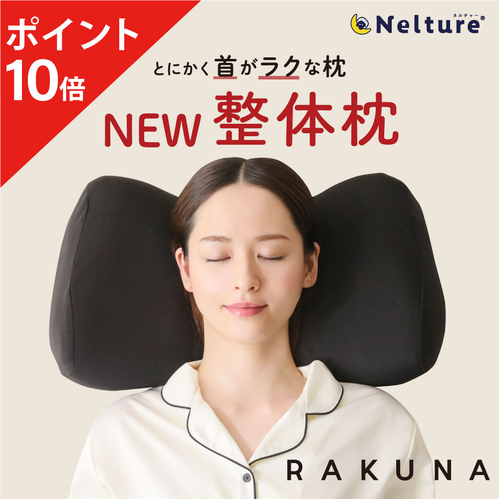 楽天市場】P10倍☆最大100％ポイントバック！ ☆10％OFFクーポン
