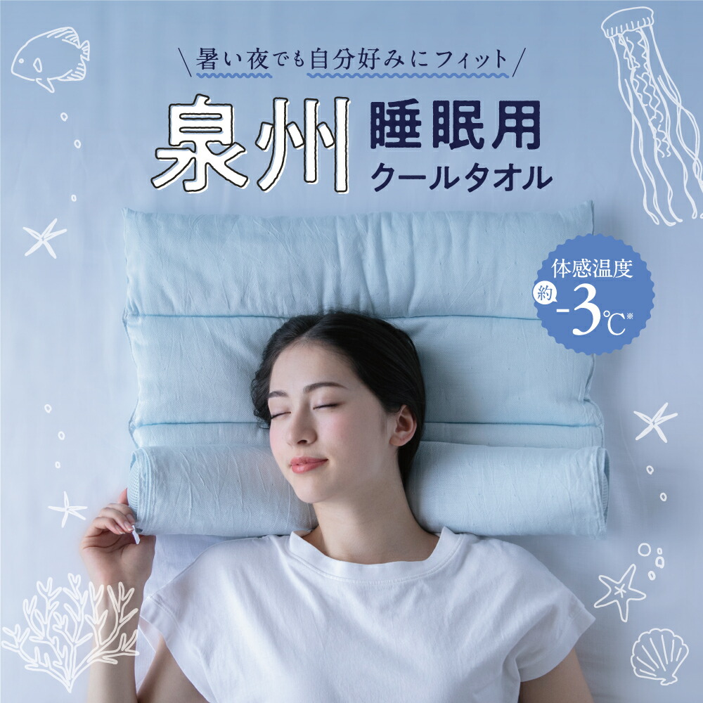 inoinobichさま専用 スージーAS 快眠枕 2 ◉値下げしました◉