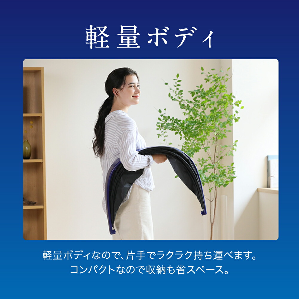 ブラインドーム SLEEPLACE スリープレイス 騒音カット 集中力