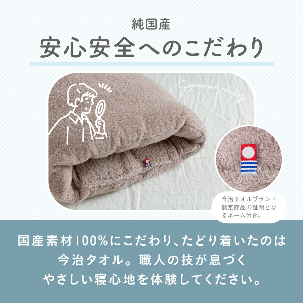 今治タオルのドーナツ枕 枕 今治 整体枕 今治枕 今治タオル タオル素材