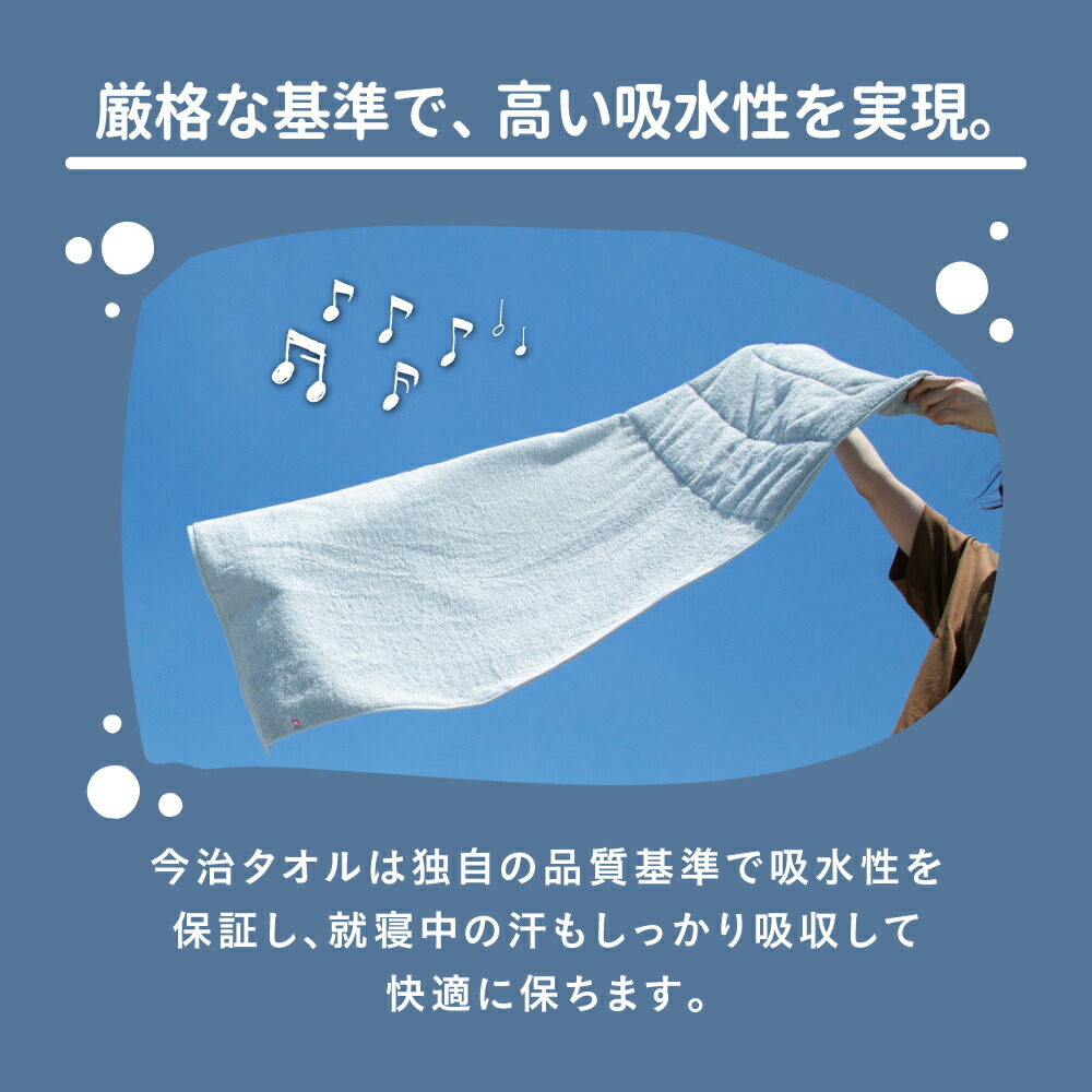 今治タオルのドーナツ枕 枕 今治 整体枕 今治枕 今治タオル タオル素材