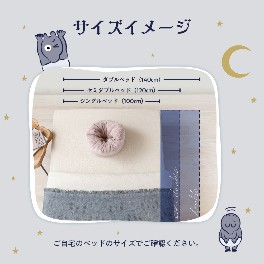 今治タオルのドーナツ枕 枕 今治 整体枕 今治枕 今治タオル タオル素材