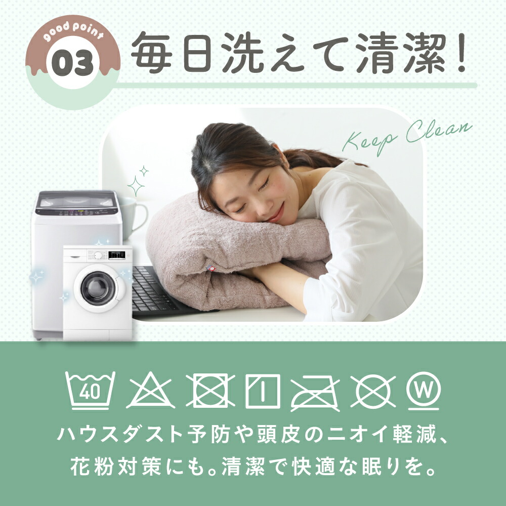 今治タオルのドーナツ枕 枕 今治 整体枕 今治枕 今治タオル タオル素材