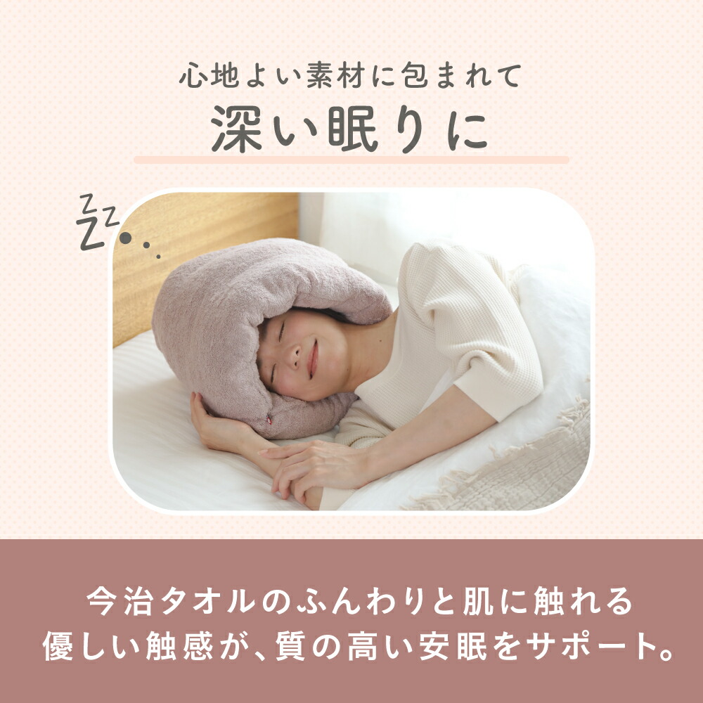 【新品・未使用】今治睡眠用ドーナツ枕　ローズグレー 楽天市場】今治タオルのドーナツ枕 枕 今治 整体枕 今治枕 今治タオル