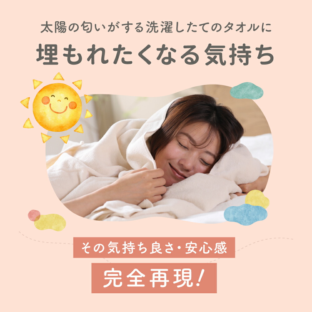 今治タオルのドーナツ枕 枕 今治 整体枕 今治枕 今治タオル タオル素材