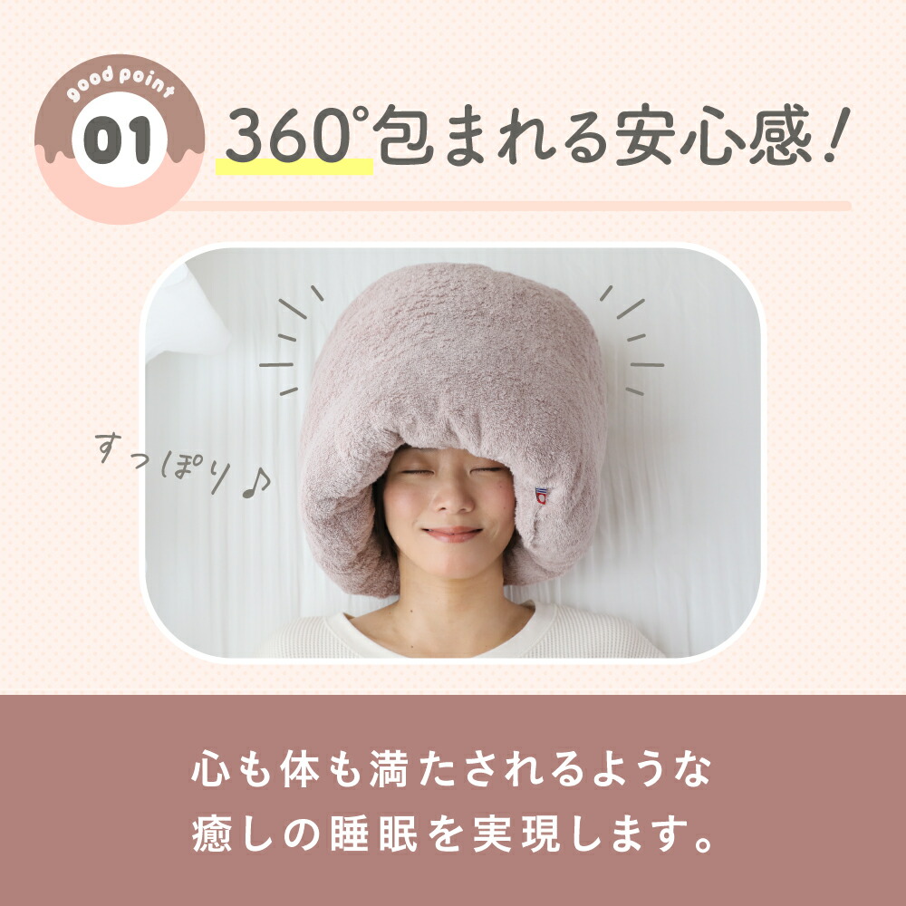 今治タオルのドーナツ枕 枕 今治 整体枕 今治枕 今治タオル タオル素材