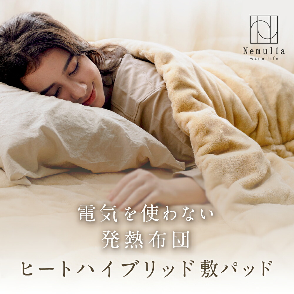 楽天市場】☆ポイント10倍☆ 防寒寝具アラスカ ALASKA アラスカ 楽天市場】☆ポイント10倍☆ 防寒寝具アラスカ ALASKA アラスカ