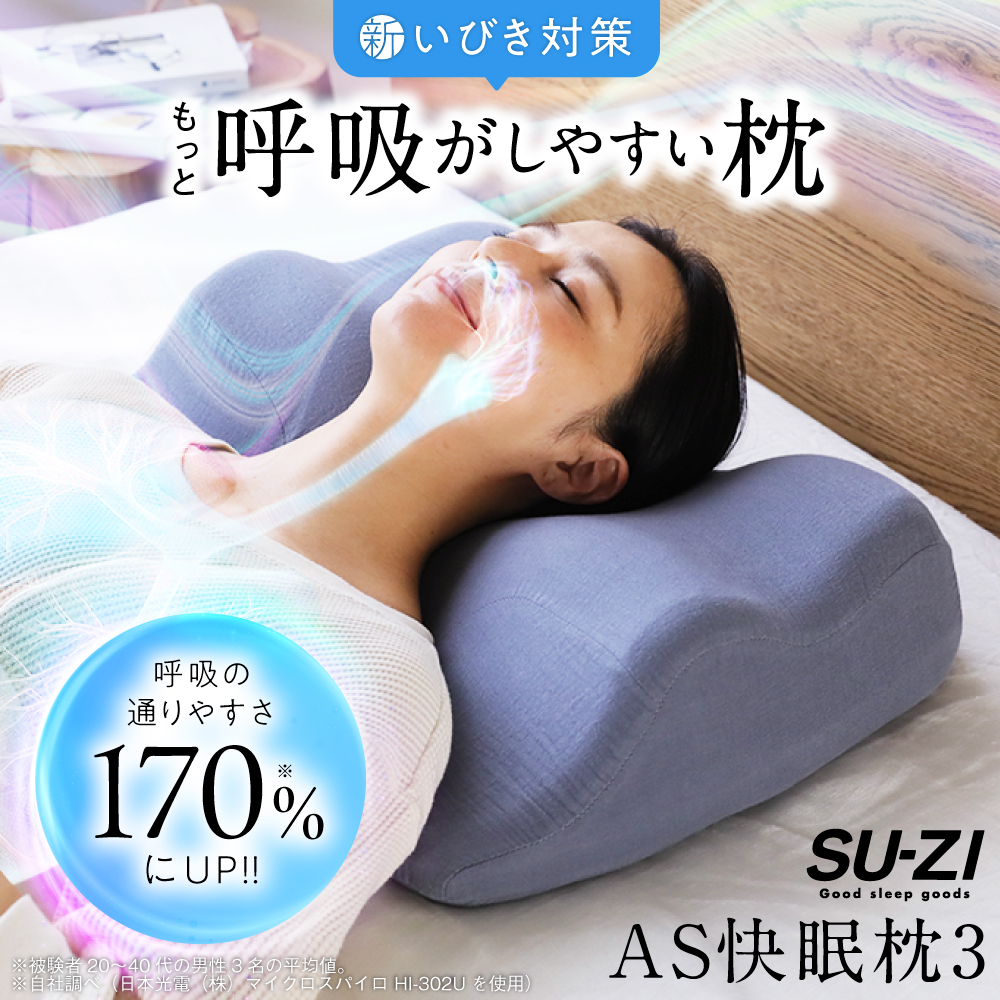 楽天市場】ポイント10倍！☆10%OFFクーポン☆【 今治睡眠用タオル2 