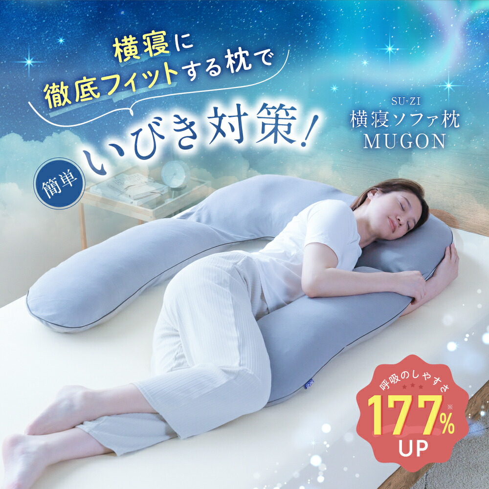 楽天市場】NPエアリーフィット枕 NELUD ( ネルディ ) 枕 まくら 肩こり