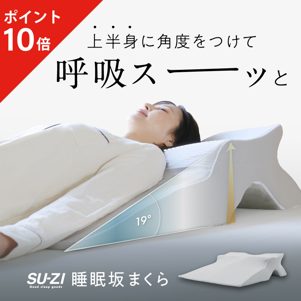 楽天市場】【ポイント10倍】 【 NEW整体枕(ロングタイプ) RAKUNA