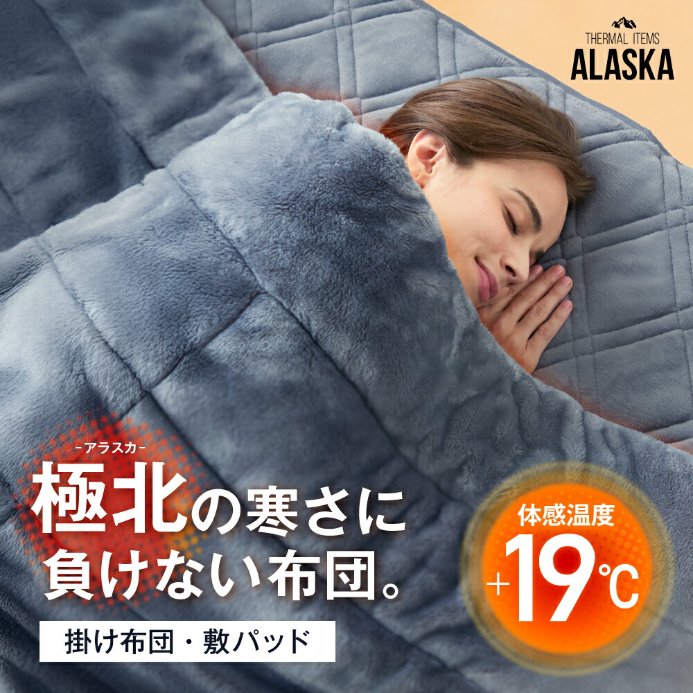 父の日差し上げ物特集