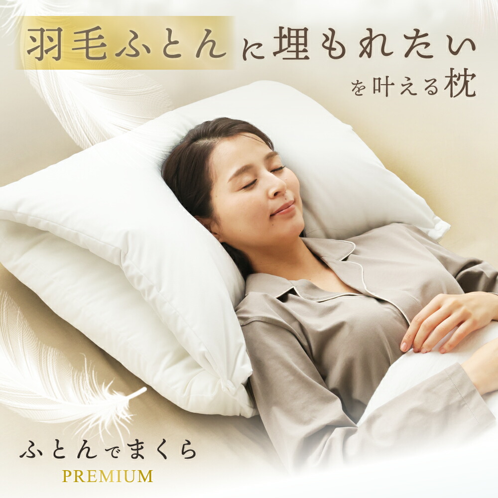 楽天市場】NPエアリーフィット枕 NELUD ( ネルディ ) 枕 まくら 肩こり