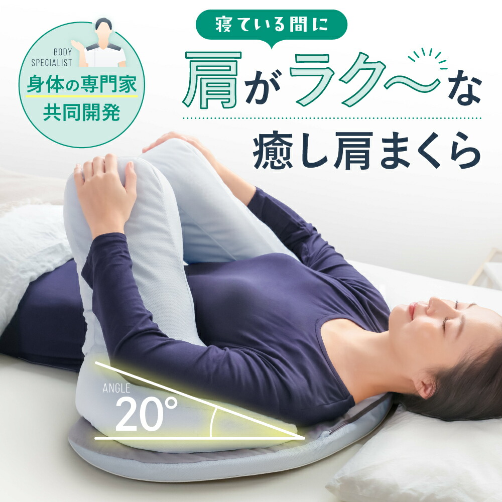 楽天市場】NPエアリーフィット枕 NELUD ( ネルディ ) 枕 まくら 肩こり