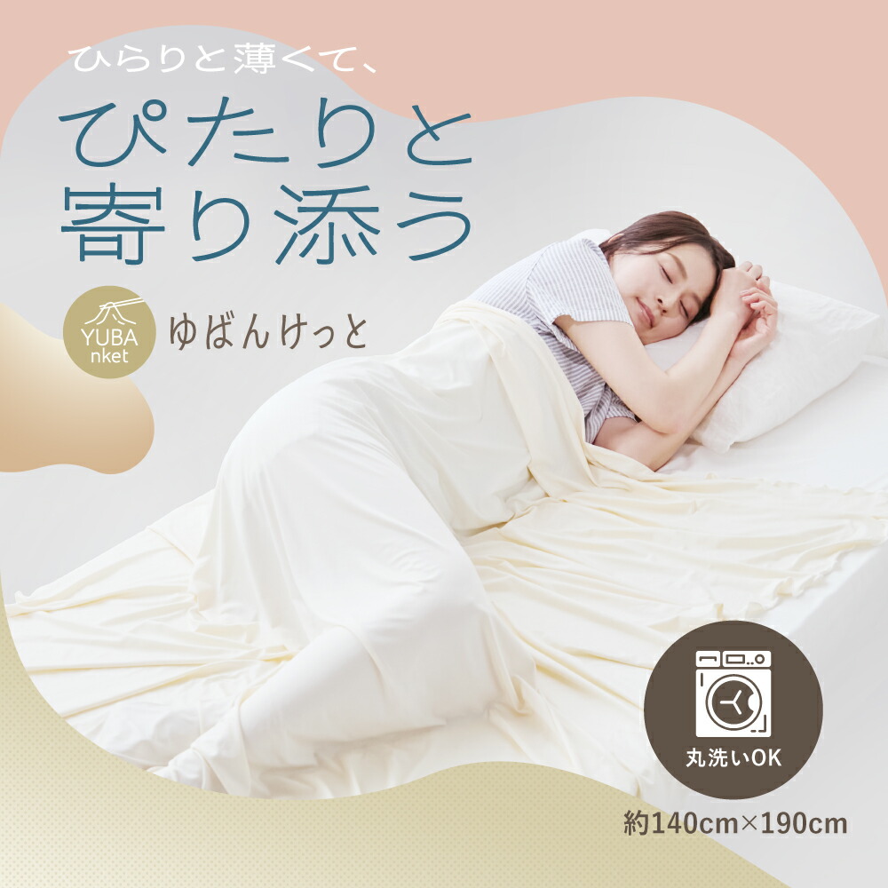 父の日差し上げ物特集