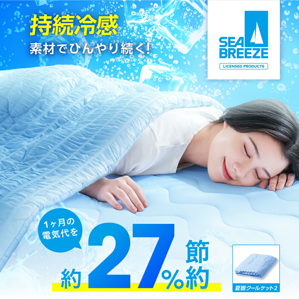 父の日差し上げ物特集
