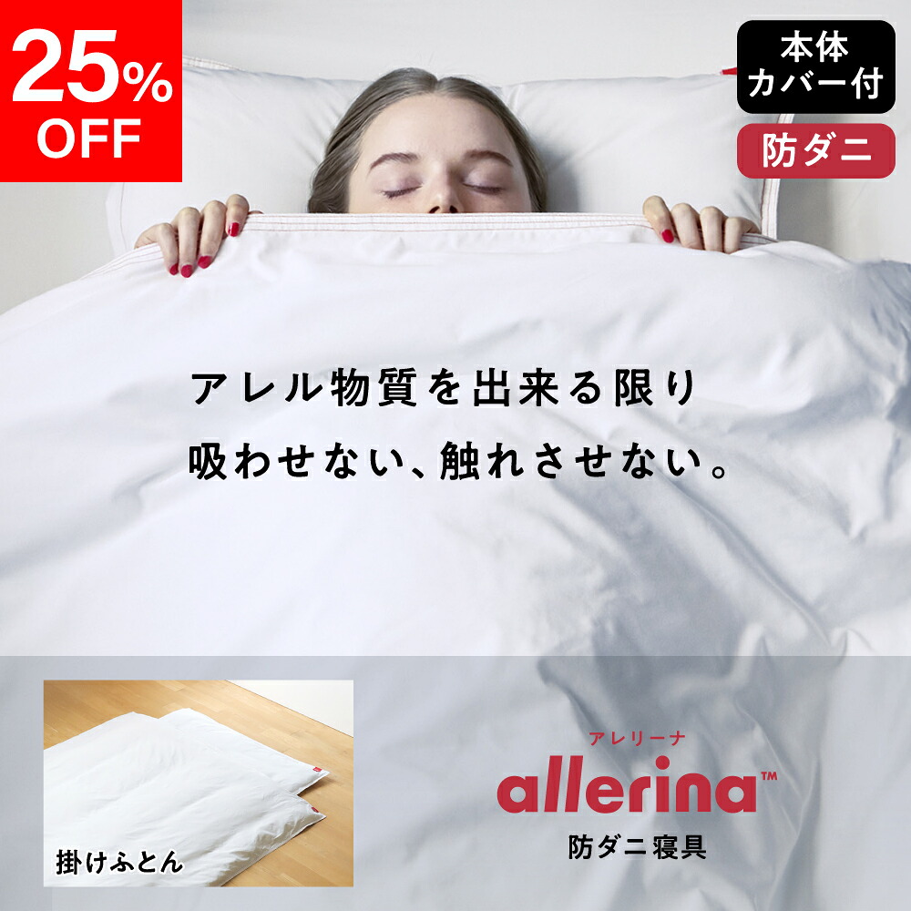 父の日差し上げ物特集