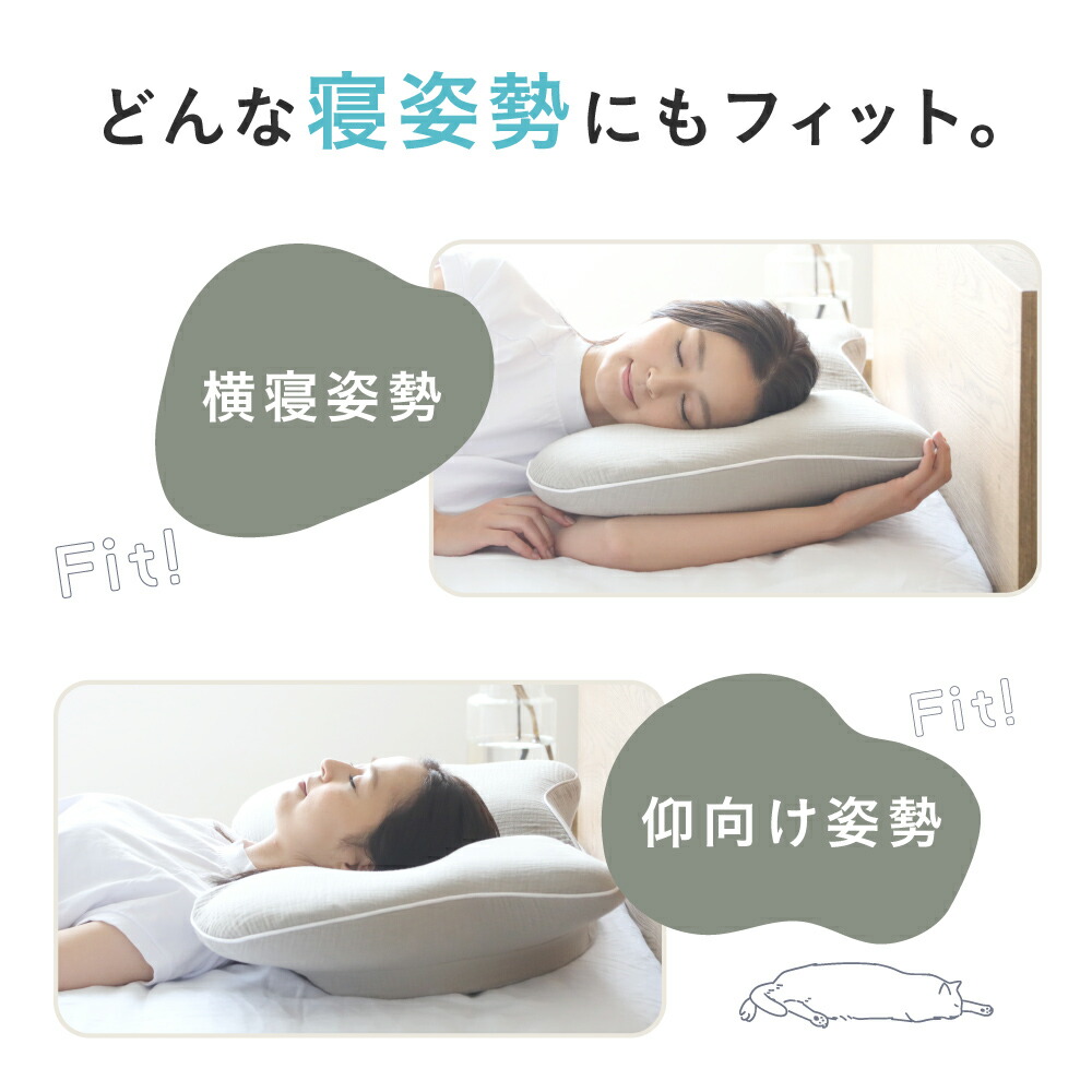 横寝枕 MUGON2 SU-ZI ( スージー ) 枕 まくら ピロー いびき いびき