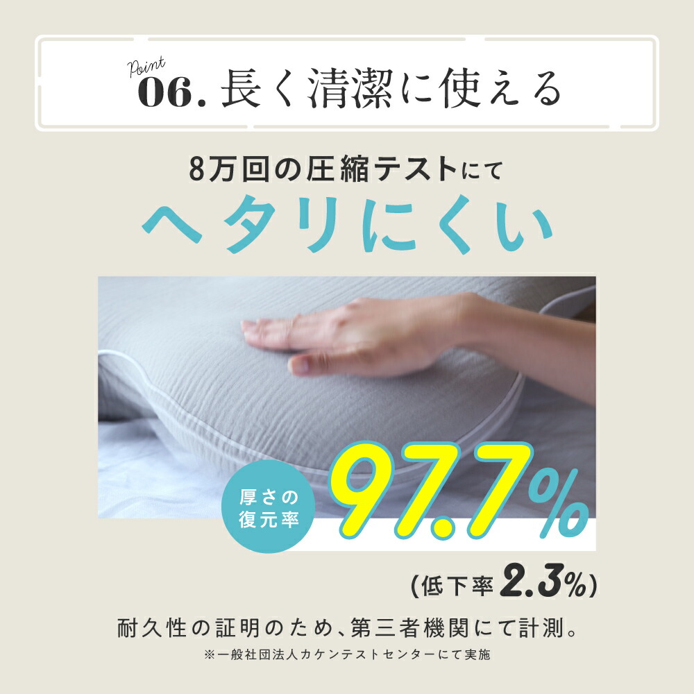 10％OFFクーポン】 横寝枕 MUGON2 SU-ZI ( スージー ) 枕 まくら