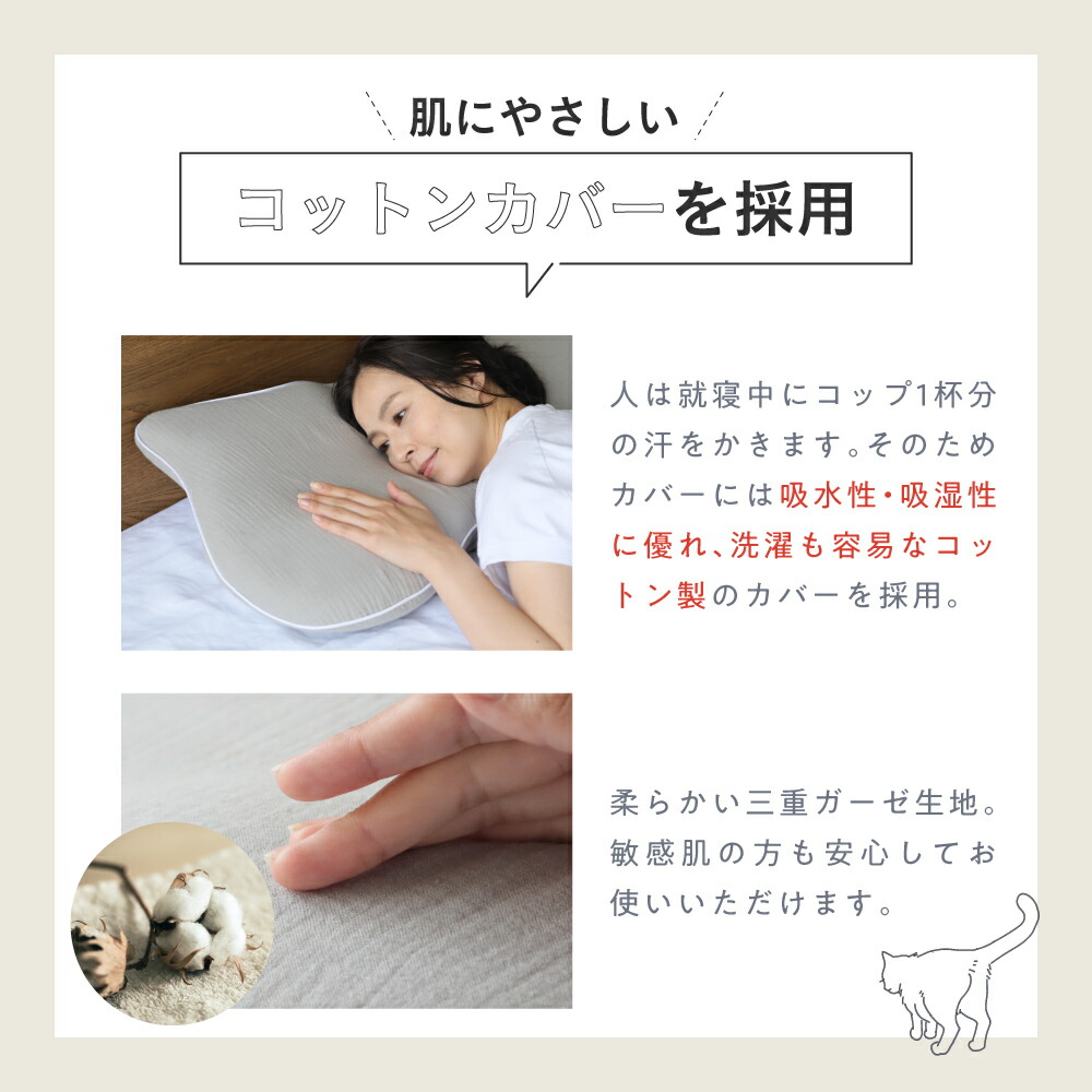 10％OFF】横寝枕 MUGON2 SU-ZI ( スージー ) 枕 まくら ピロー いびき