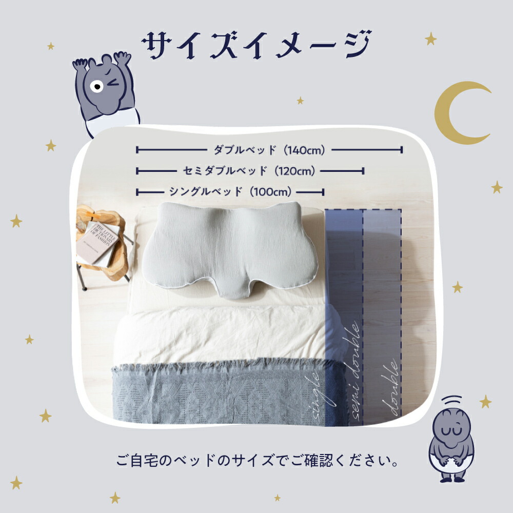 横寝枕 MUGON2 SU-ZI ( スージー ) 枕 まくら ピロー いびき いびき