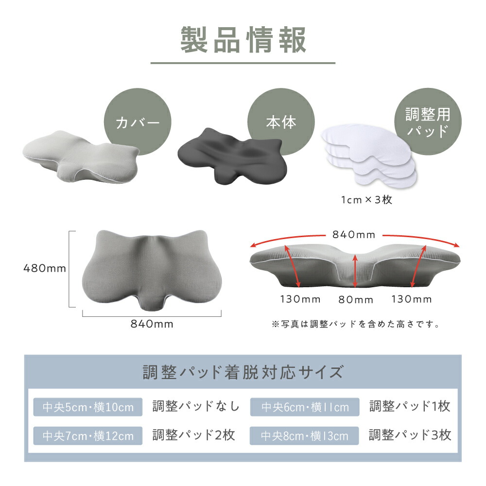 横寝枕 MUGON2 SU-ZI ( スージー ) 枕 まくら ピロー いびき いびき